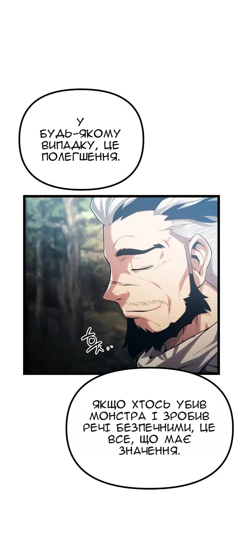 Сторінка 60