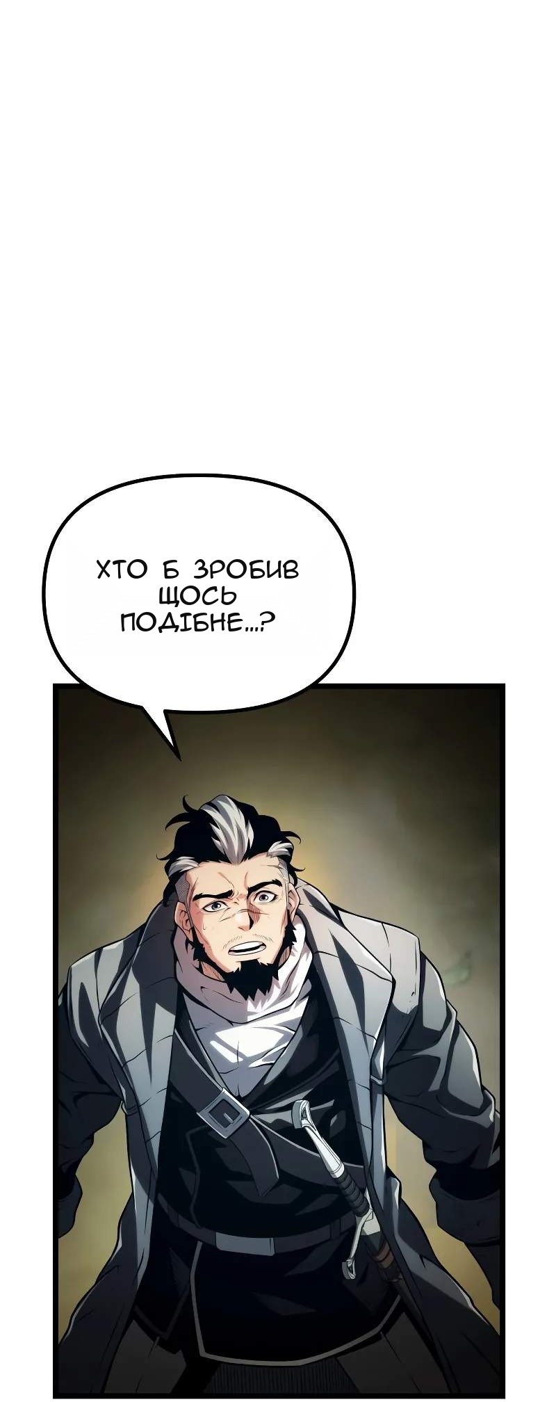 Сторінка 68