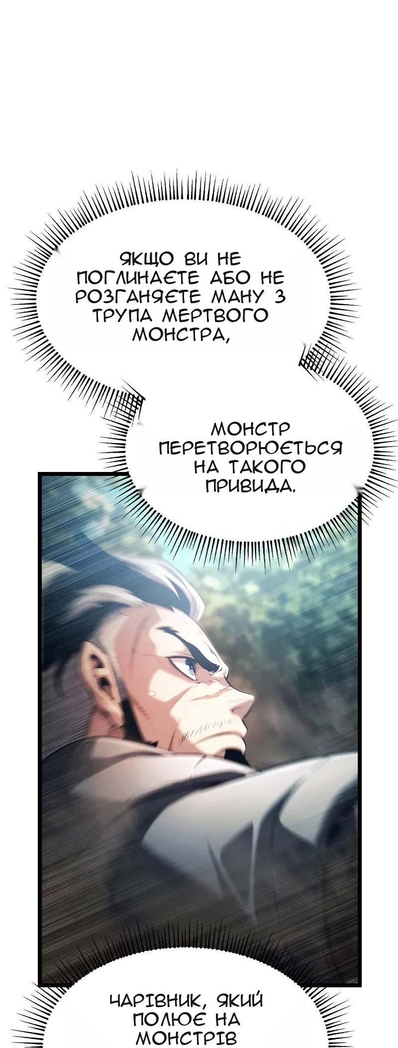 Сторінка 72