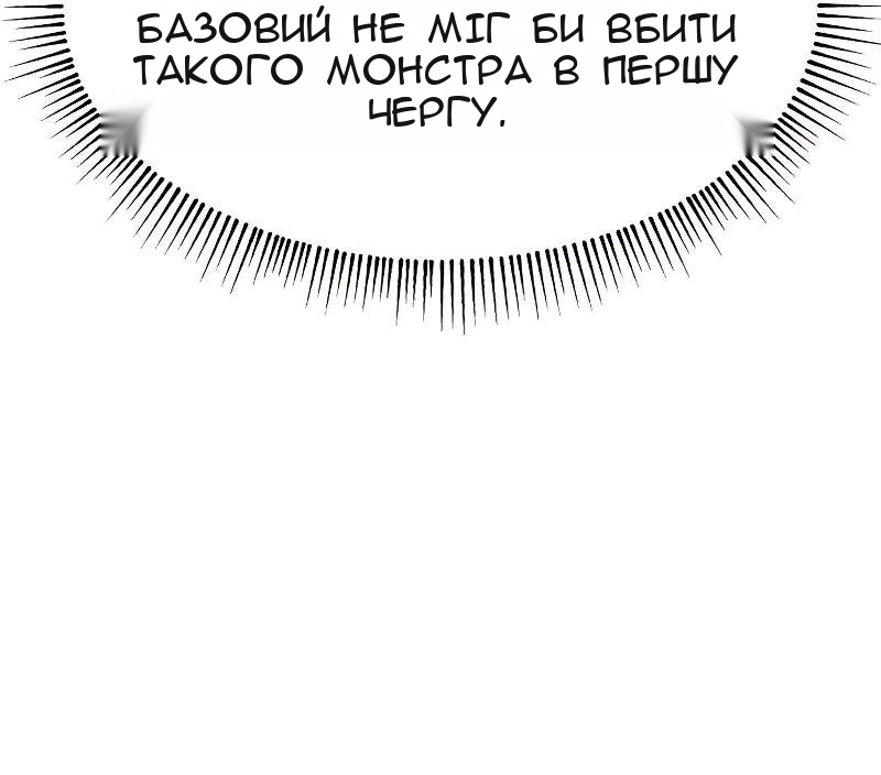 Сторінка 78