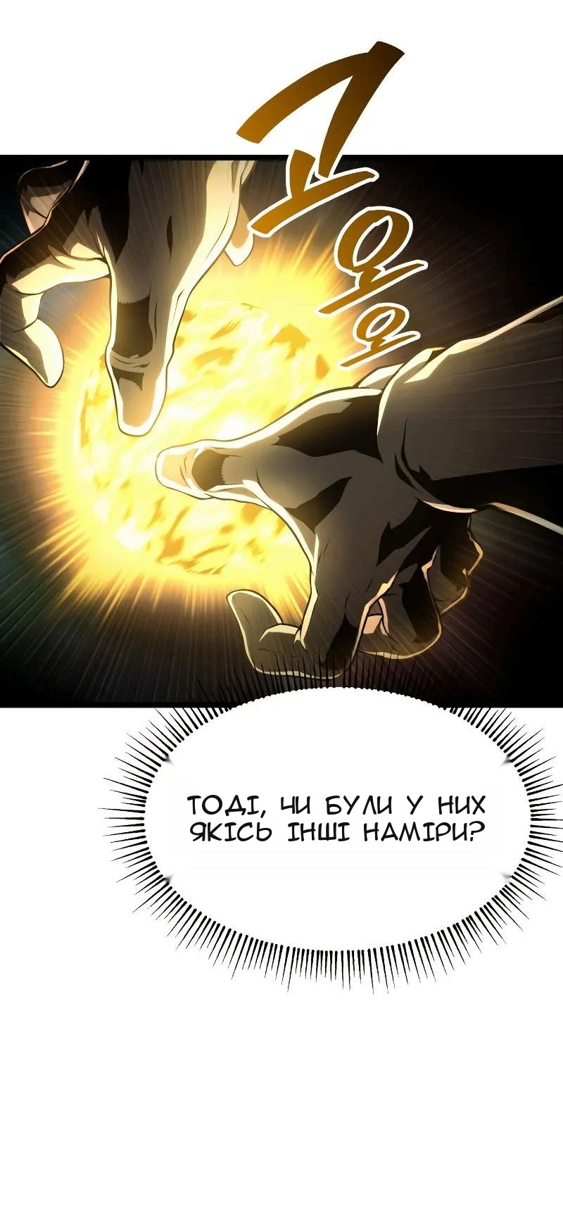 Сторінка 79