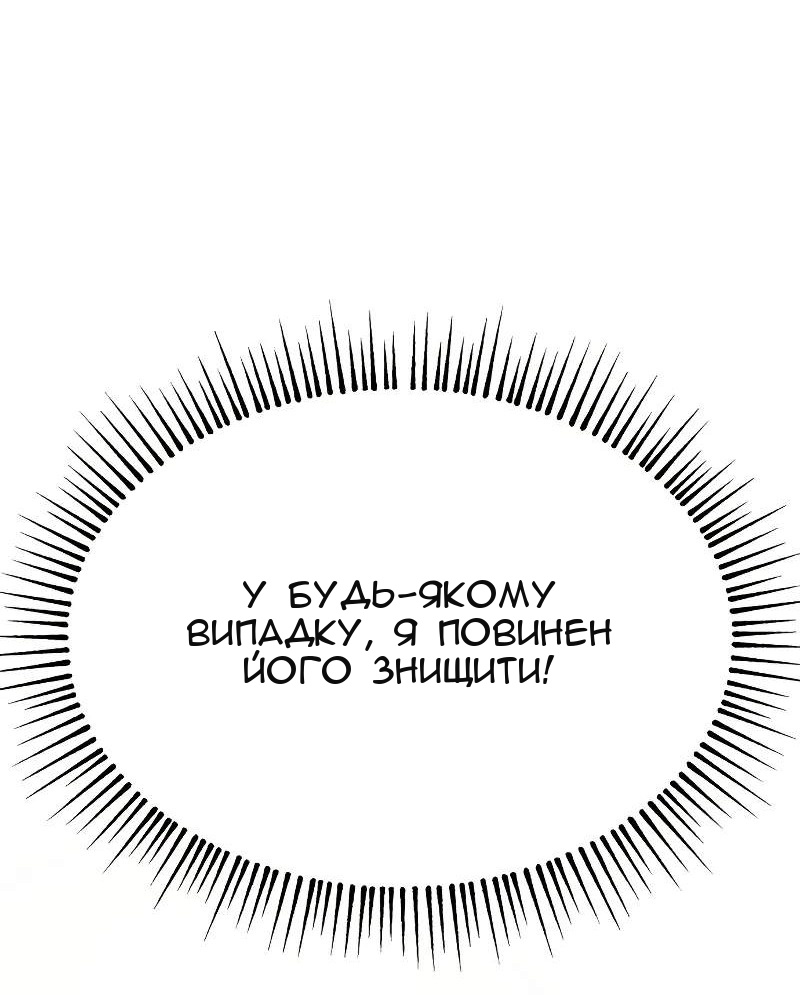 Сторінка 80