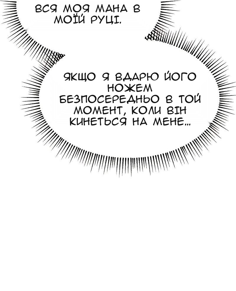 Сторінка 96
