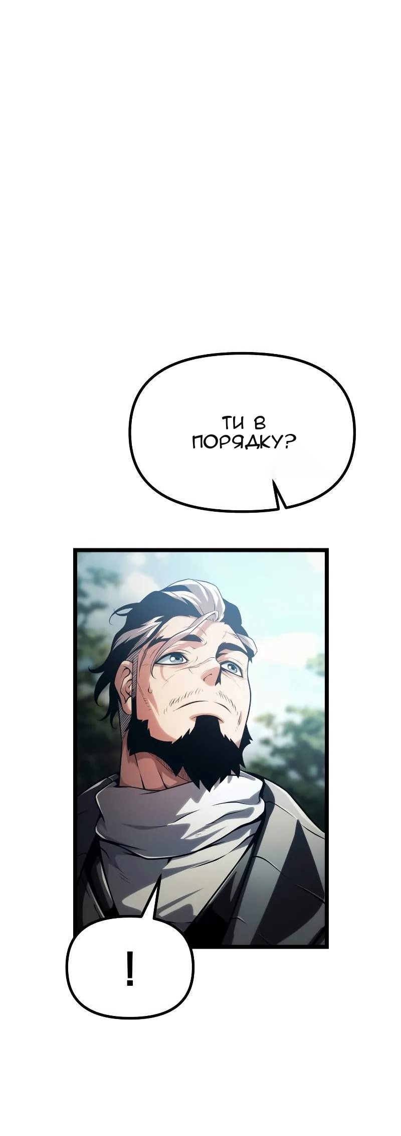 Сторінка 107