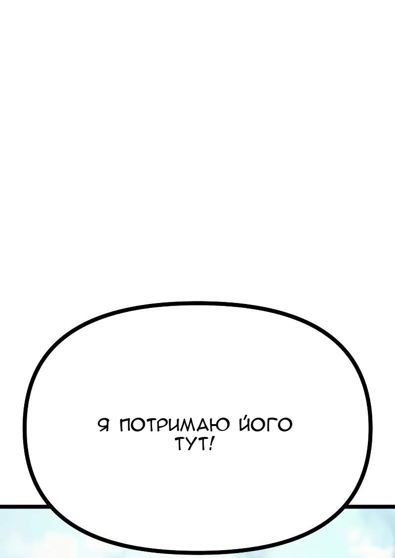 Сторінка 133