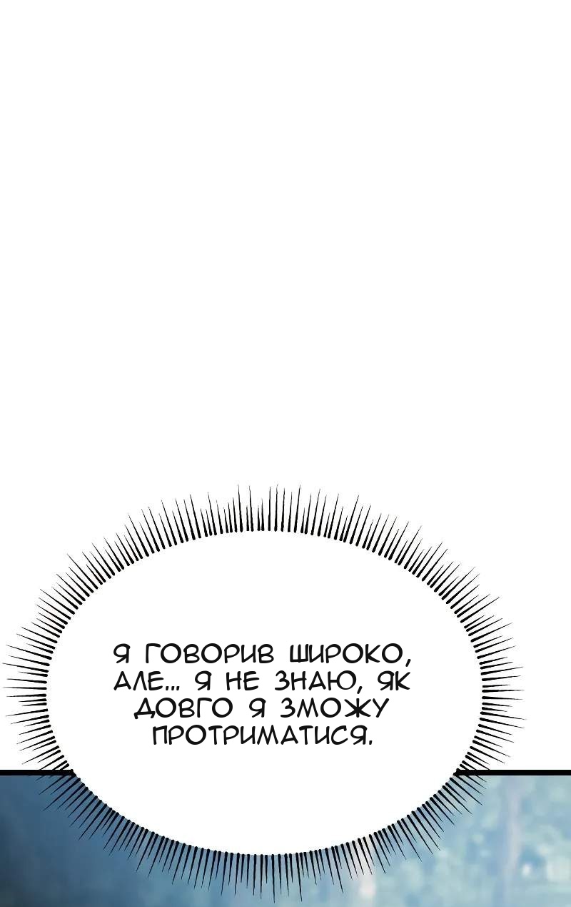 Сторінка 135