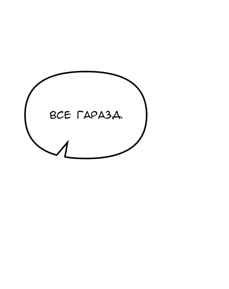 Сторінка 137