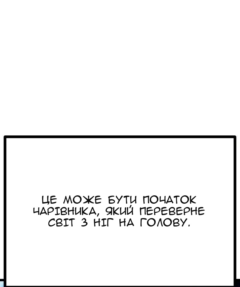 Сторінка 138