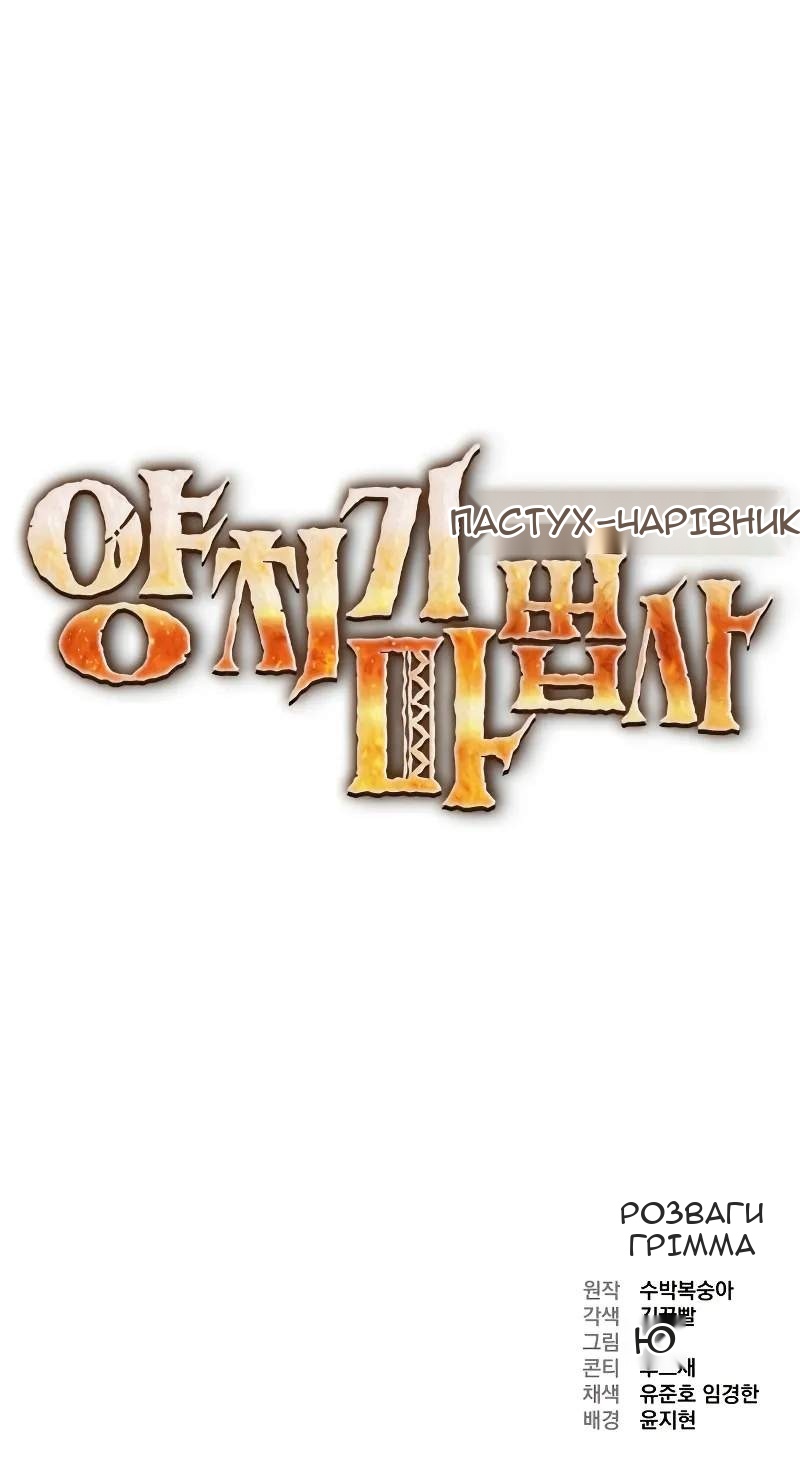 Сторінка 140