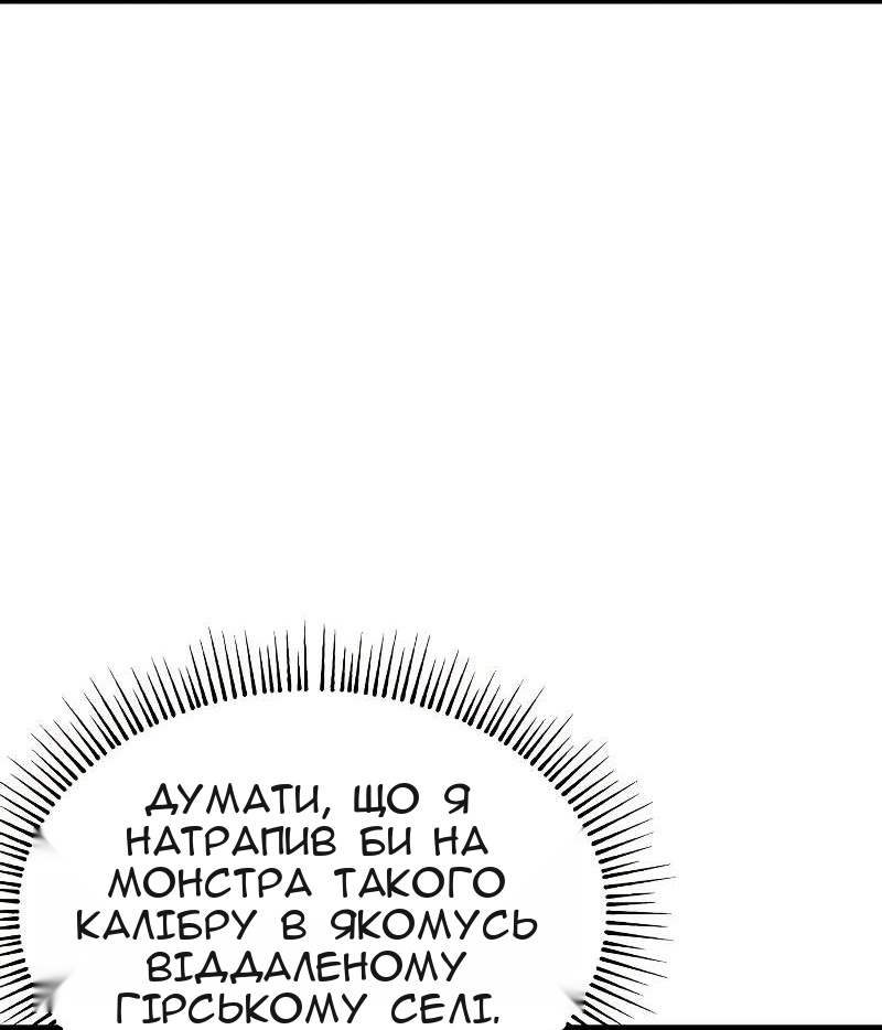 Сторінка 143