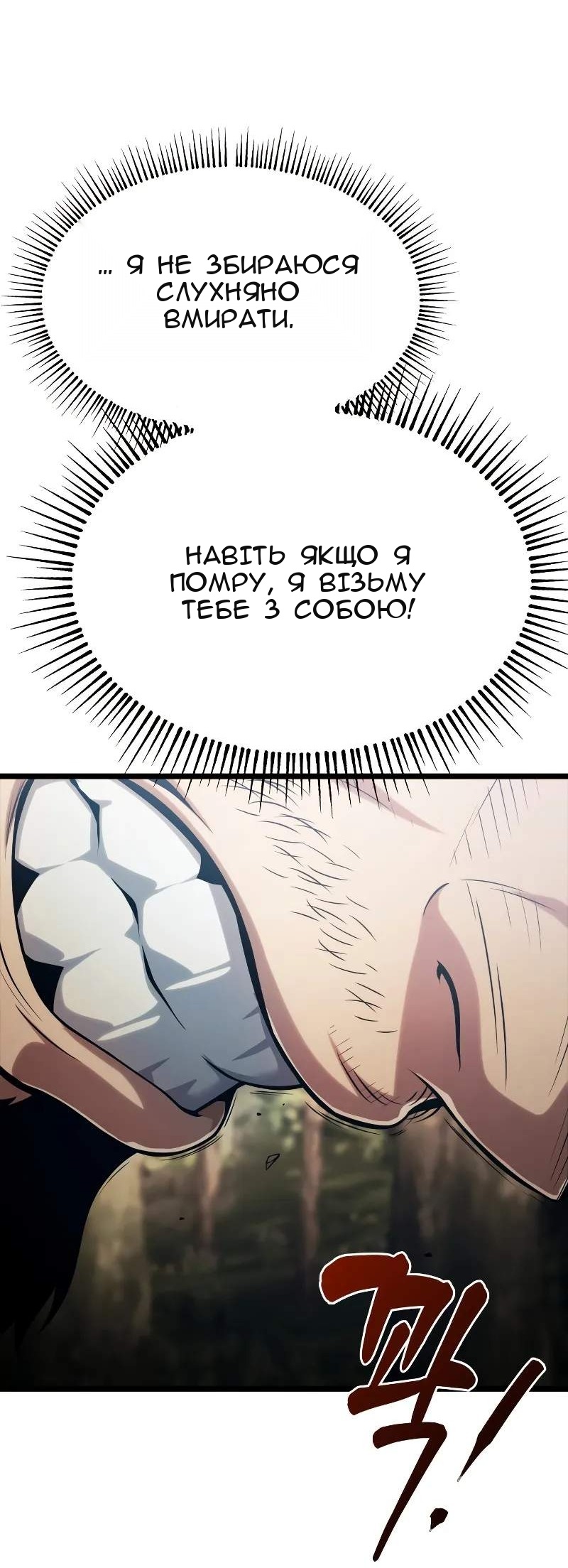 Сторінка 147
