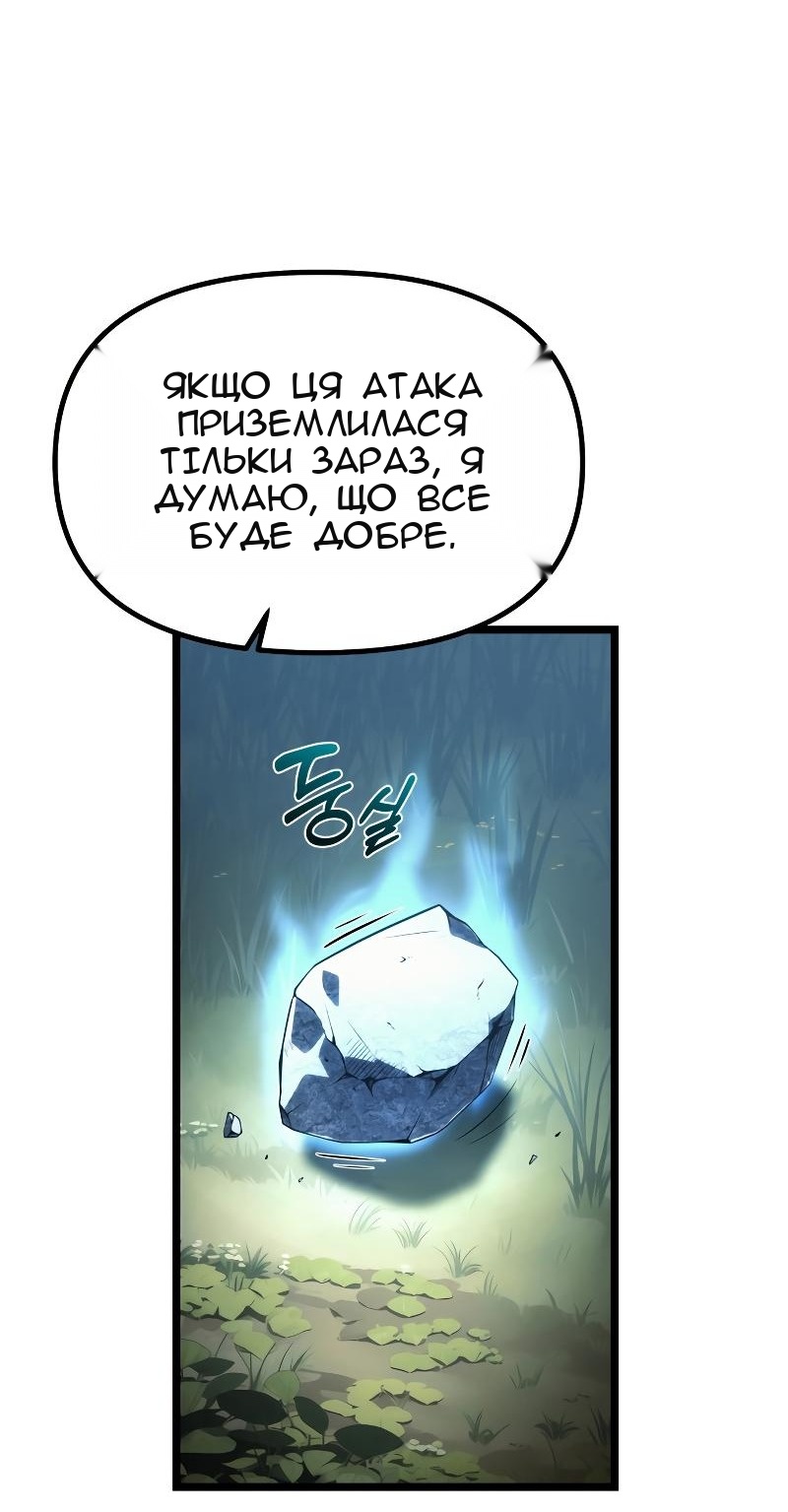 Сторінка 149