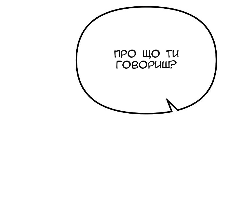 Сторінка 150