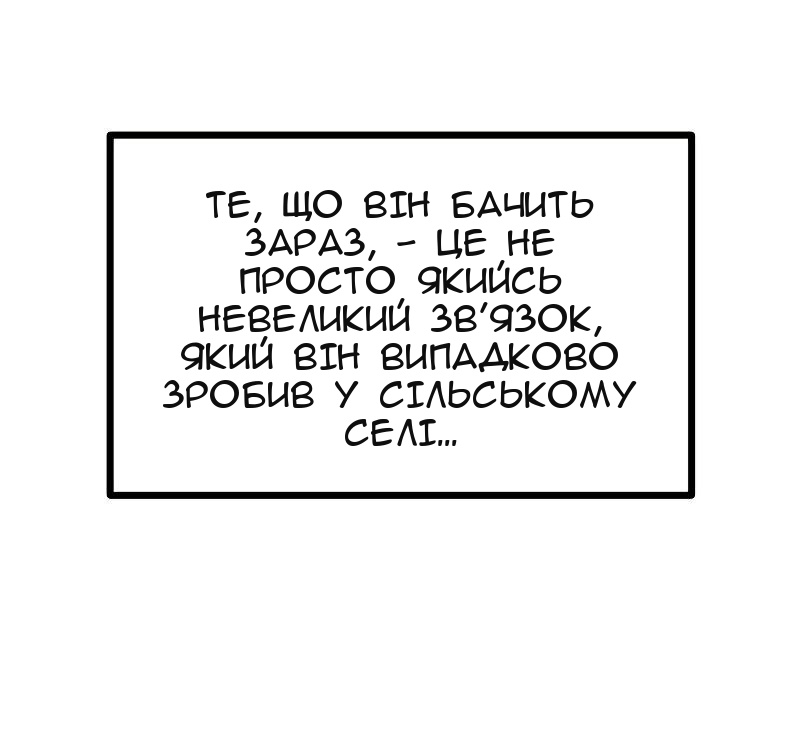 Сторінка 153