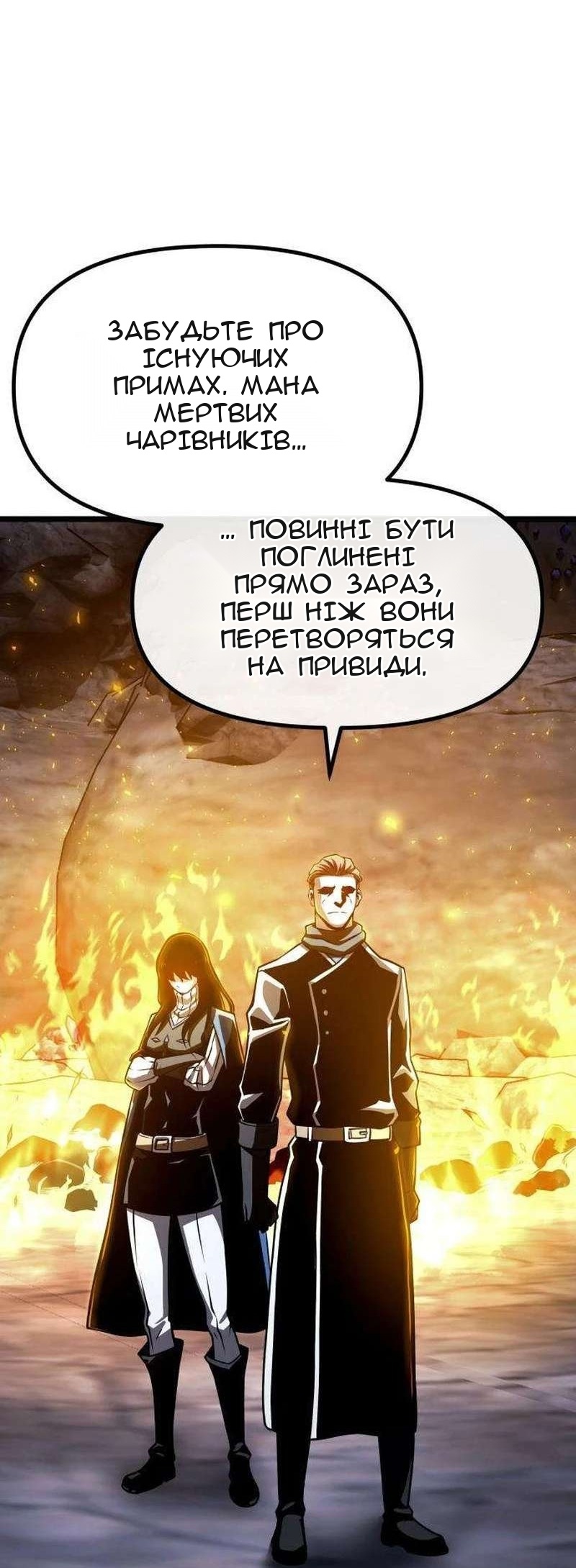 Сторінка 7