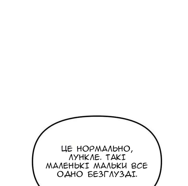 Сторінка 9