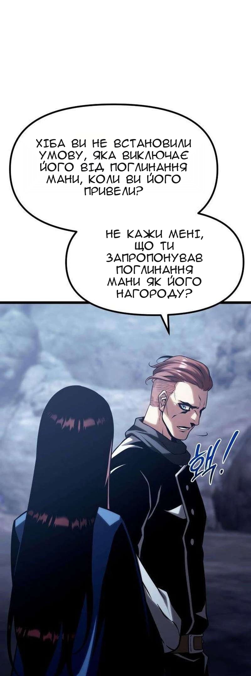 Сторінка 11