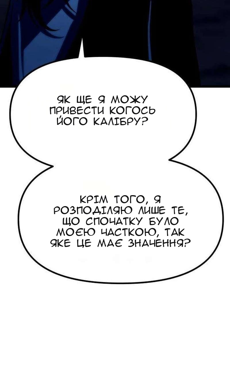 Сторінка 12
