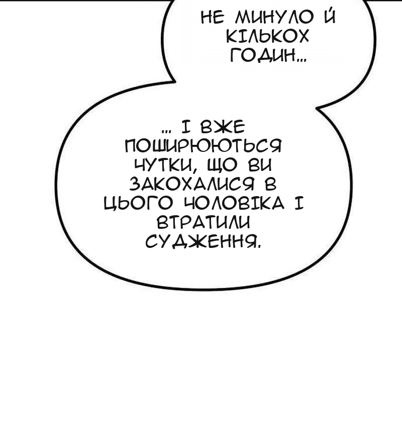 Сторінка 14