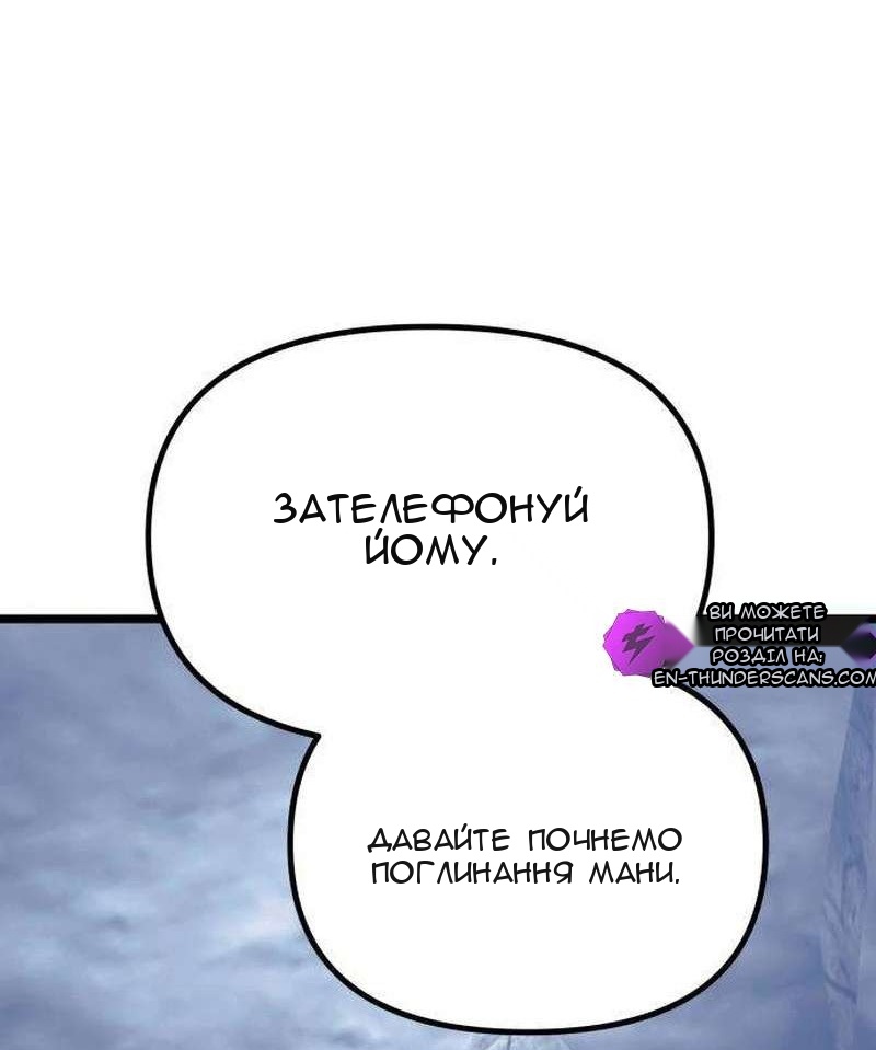 Сторінка 18