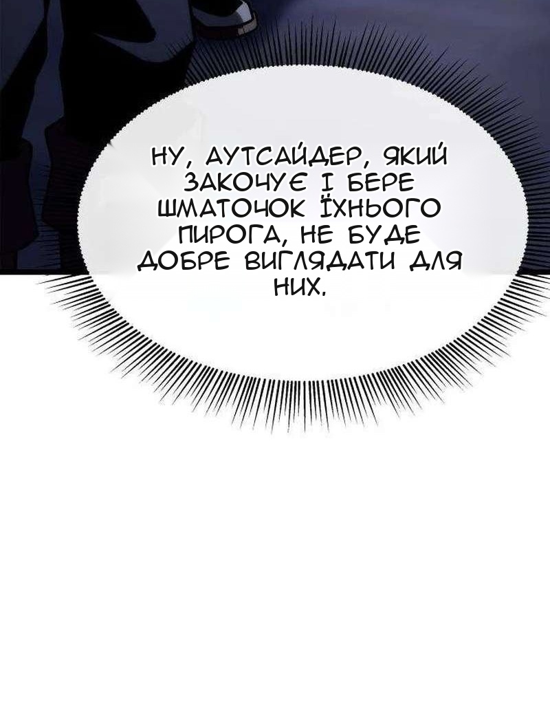 Сторінка 26
