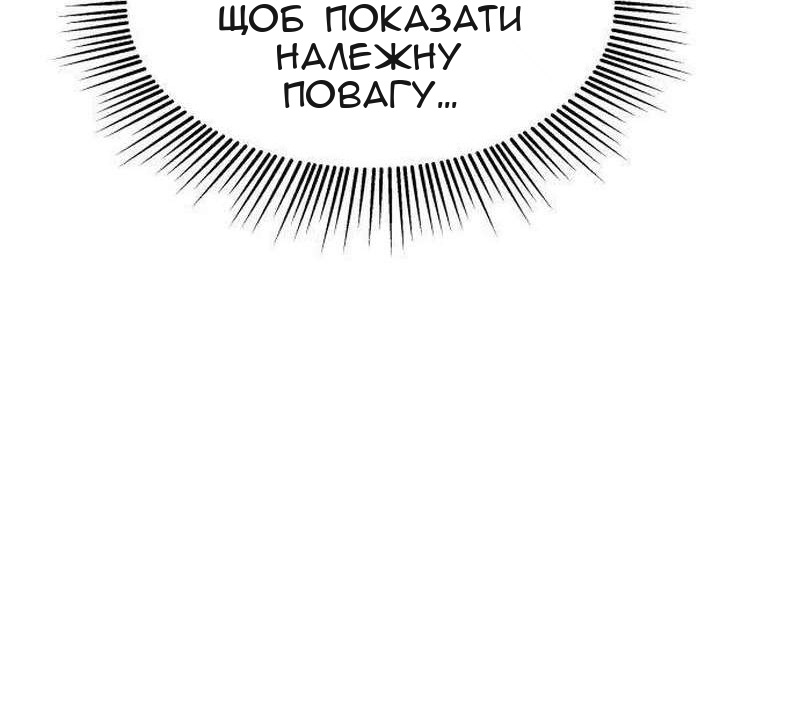 Сторінка 28