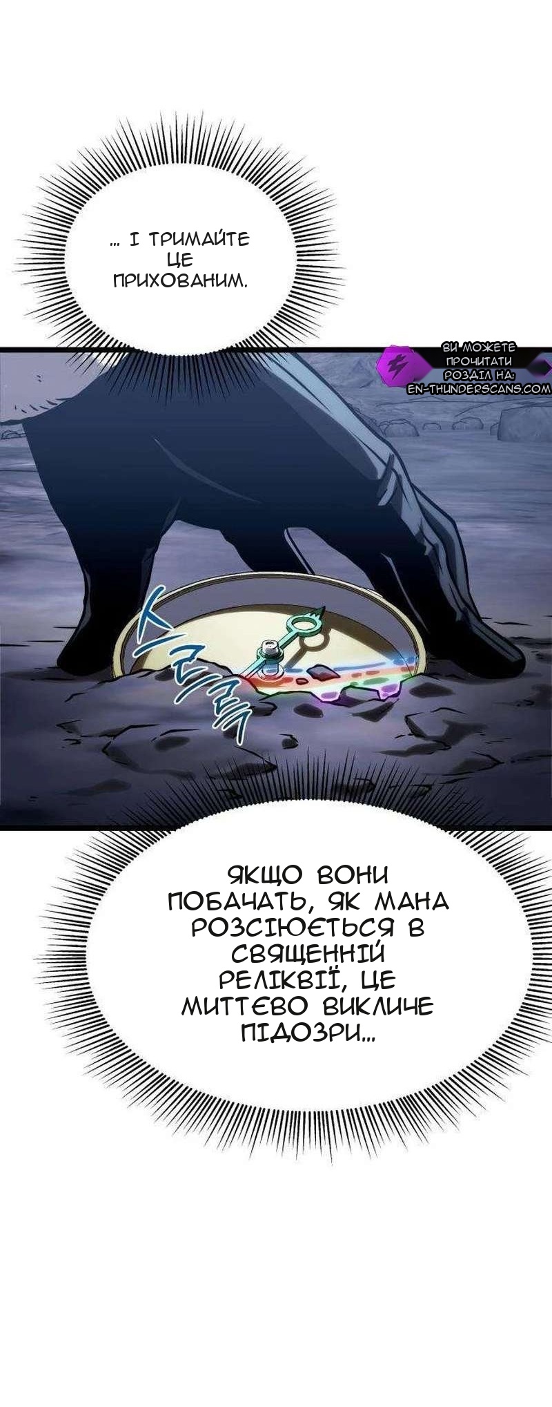 Сторінка 29