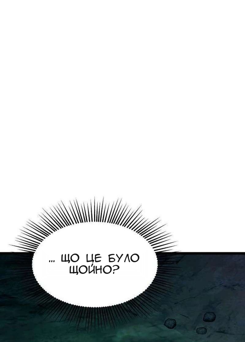 Сторінка 48