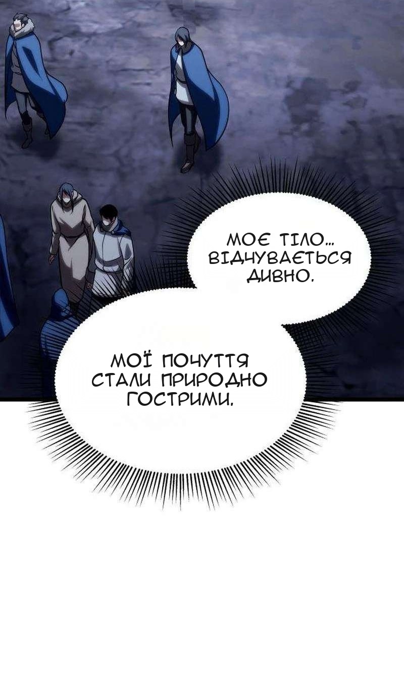 Сторінка 61