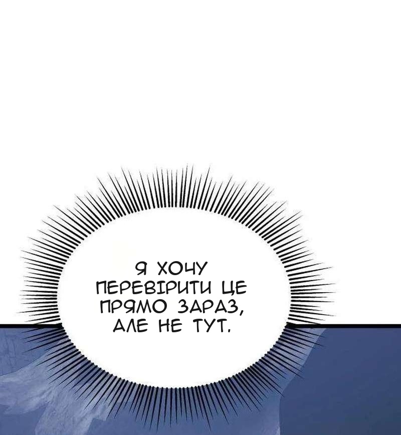 Сторінка 68