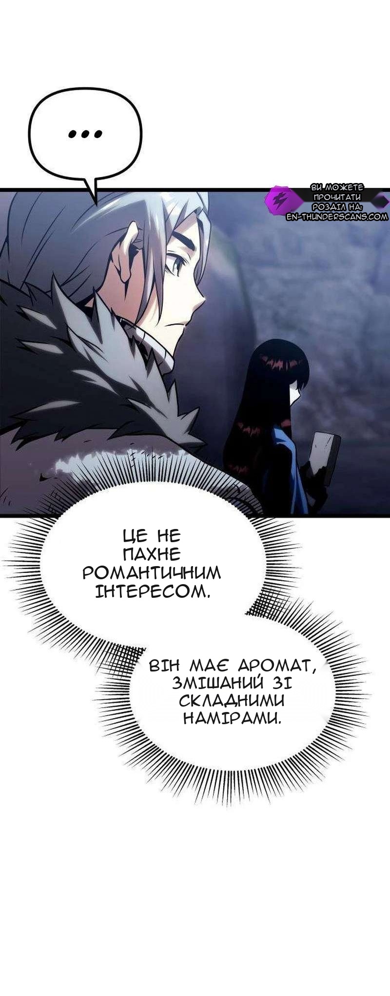 Сторінка 77