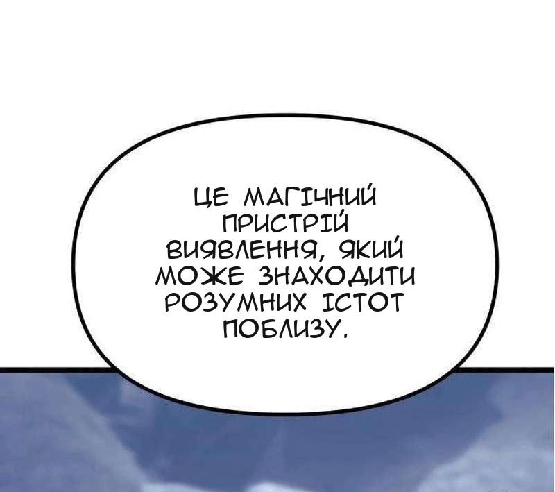 Сторінка 82