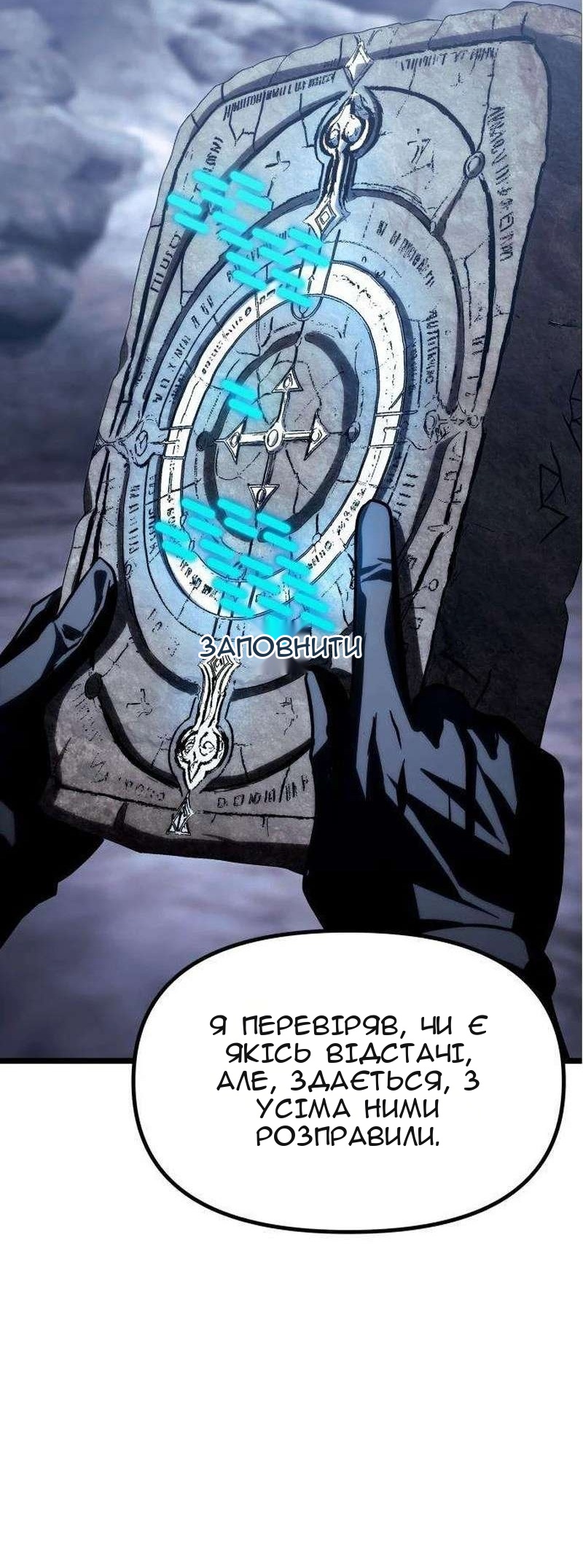 Сторінка 83