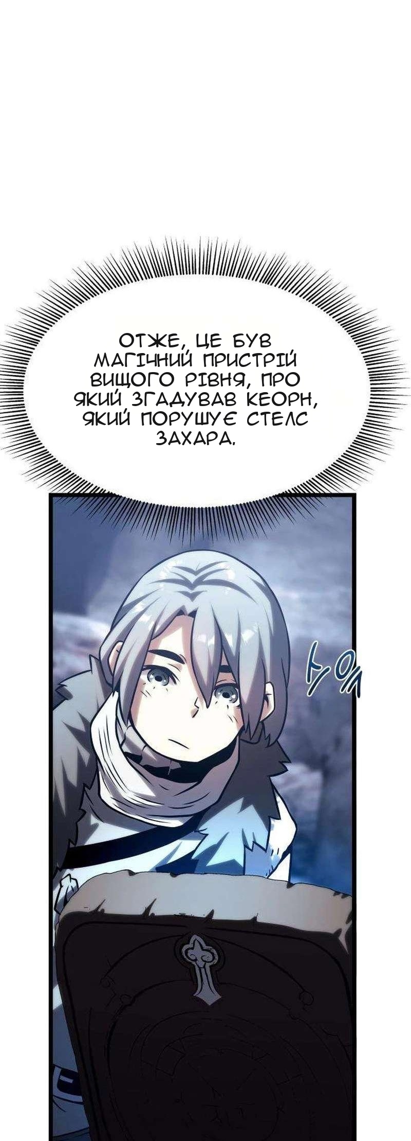 Сторінка 84
