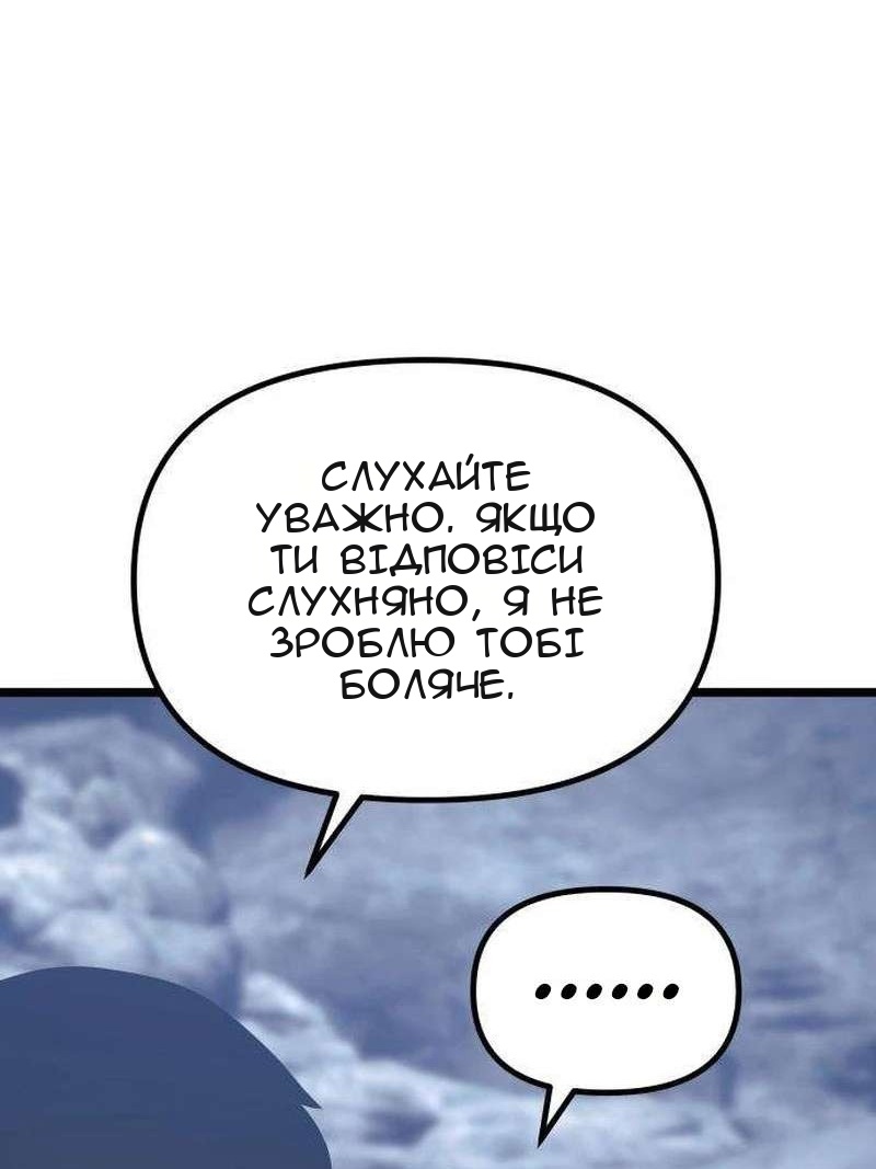 Сторінка 92