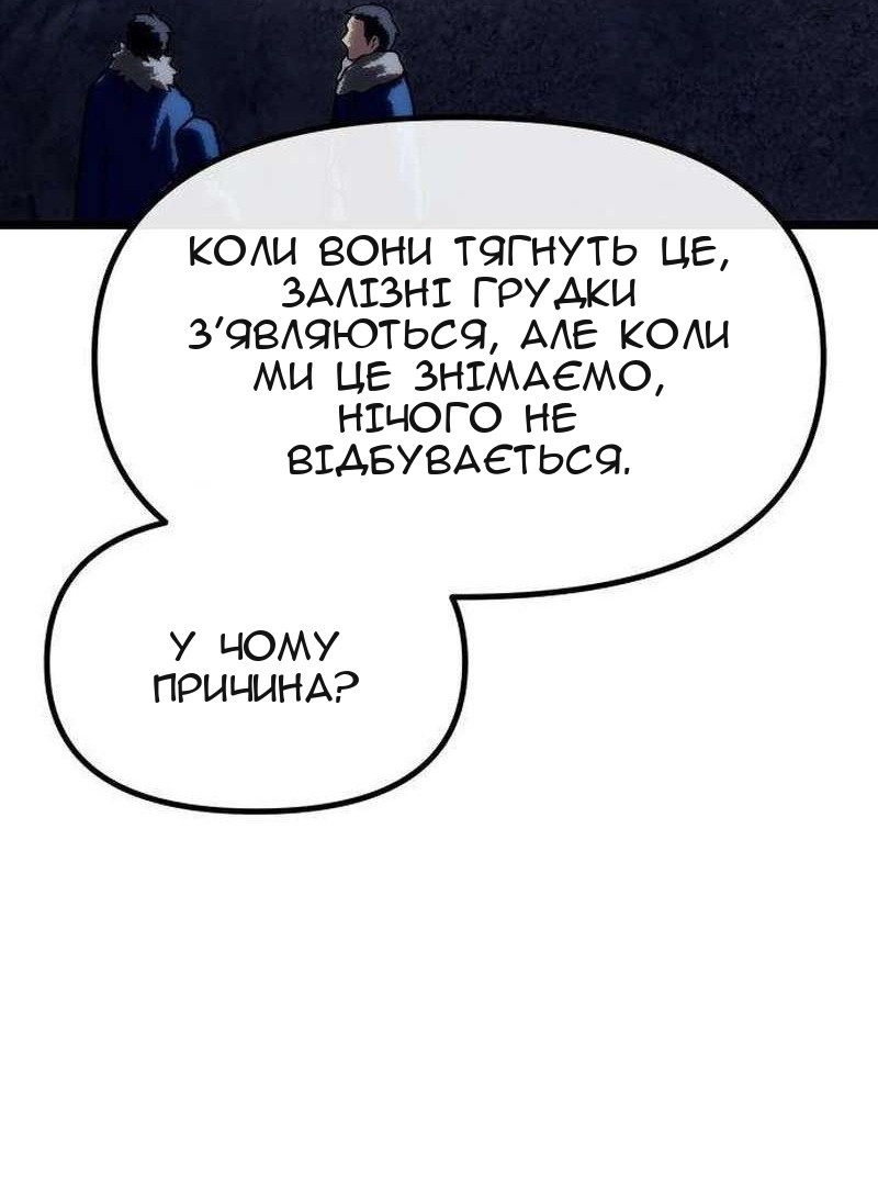 Сторінка 99