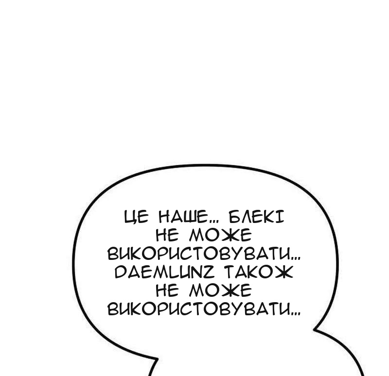 Сторінка 100
