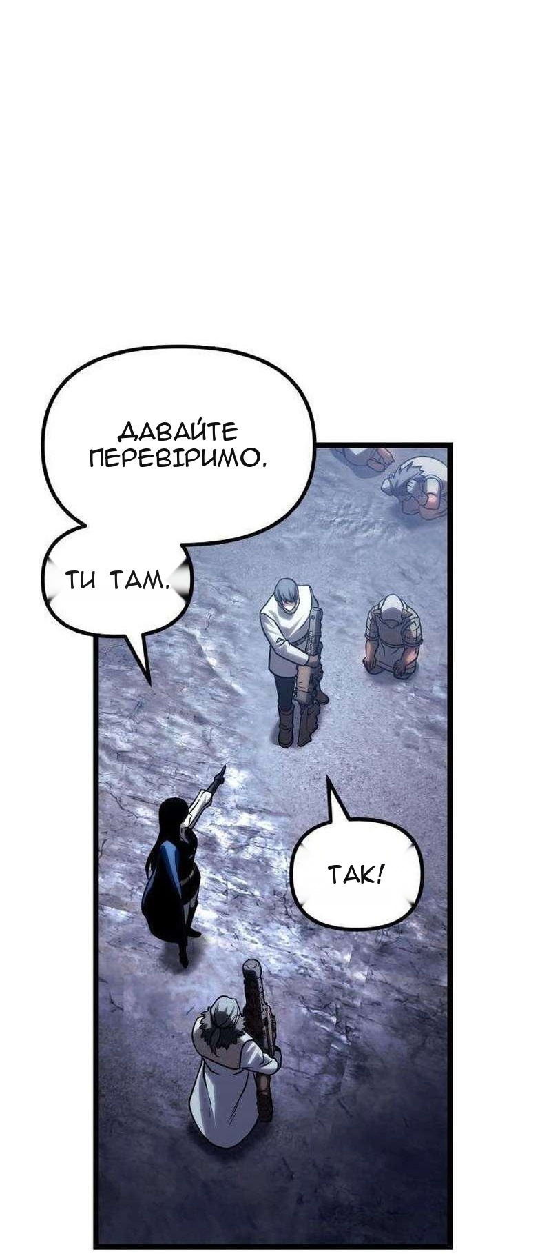 Сторінка 106