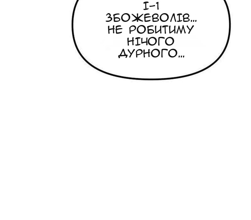 Сторінка 109