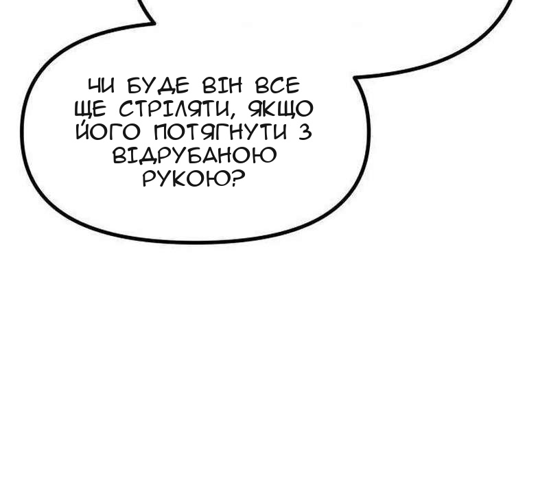 Сторінка 114