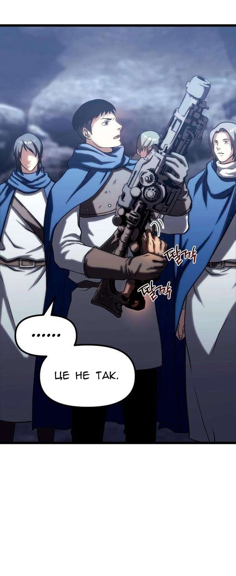 Сторінка 117