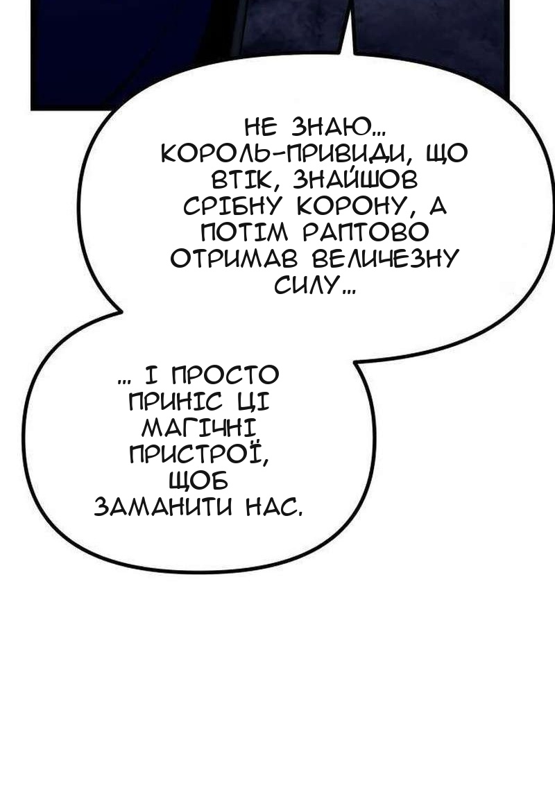 Сторінка 119