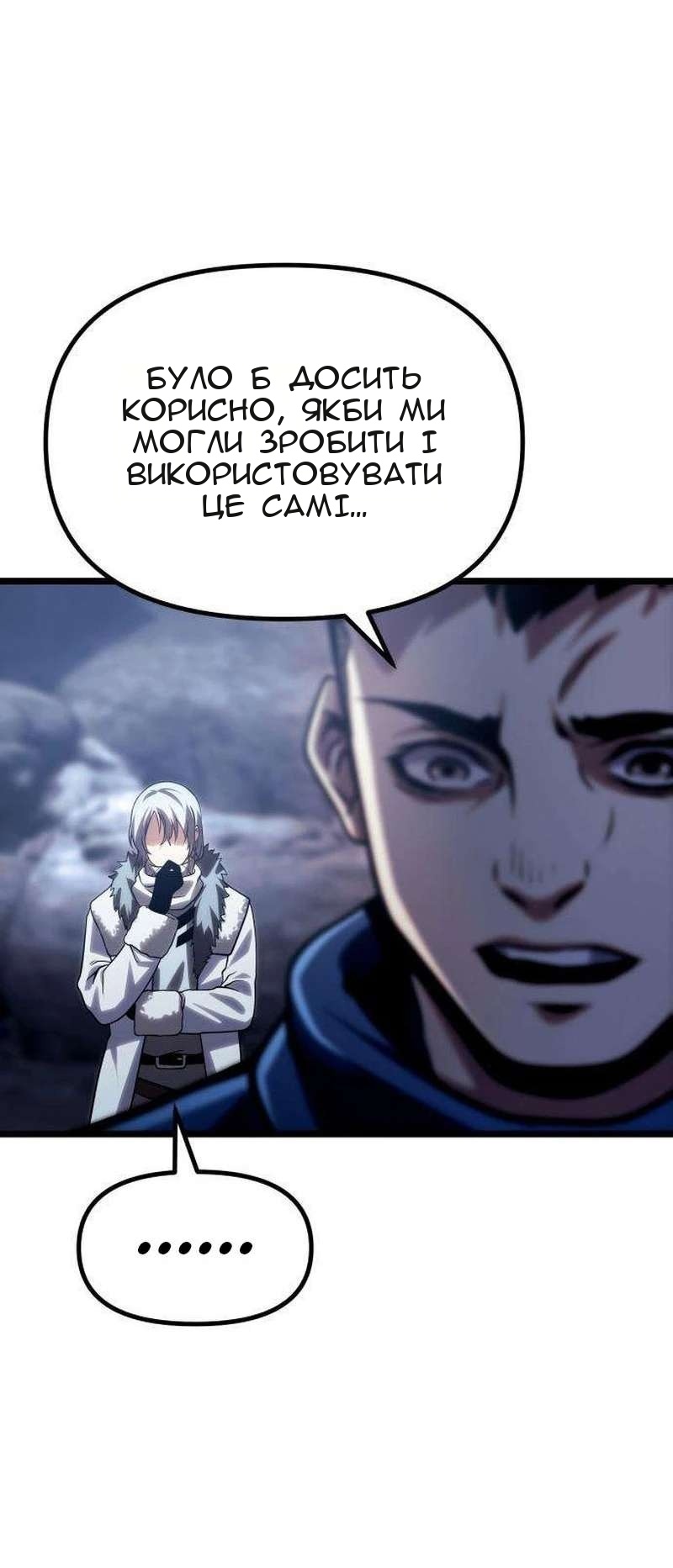 Сторінка 120