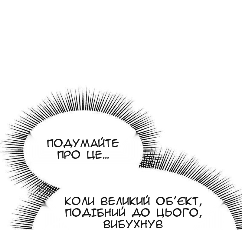 Сторінка 121