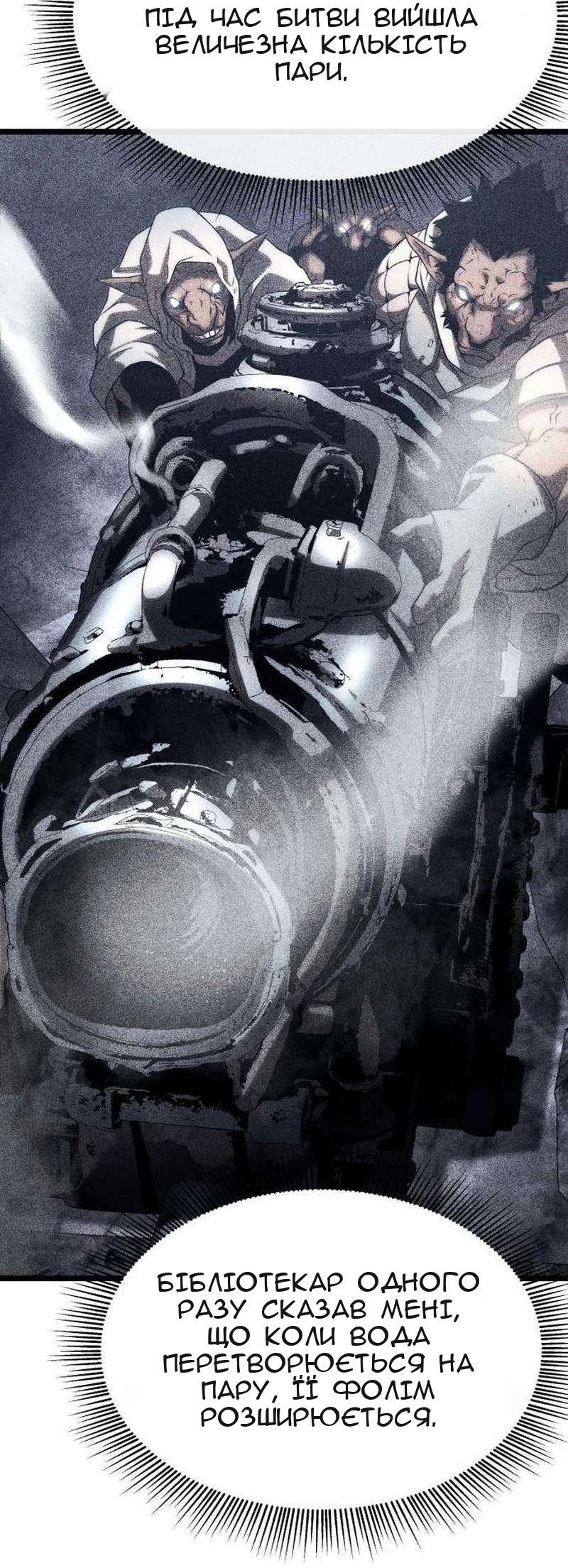 Сторінка 122