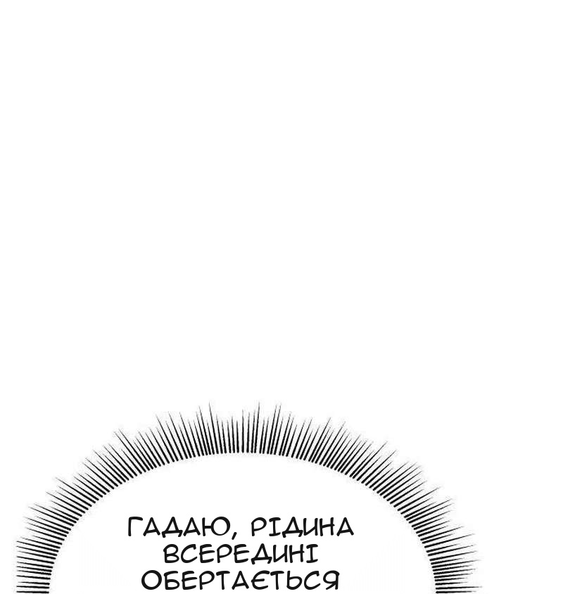 Сторінка 123