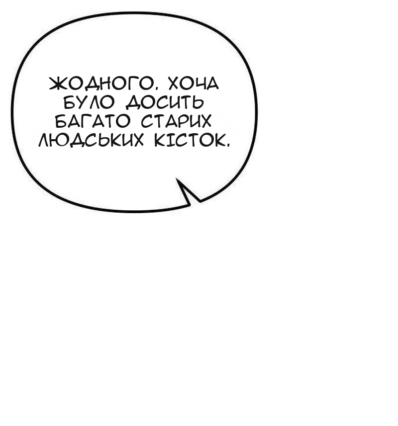 Сторінка 127