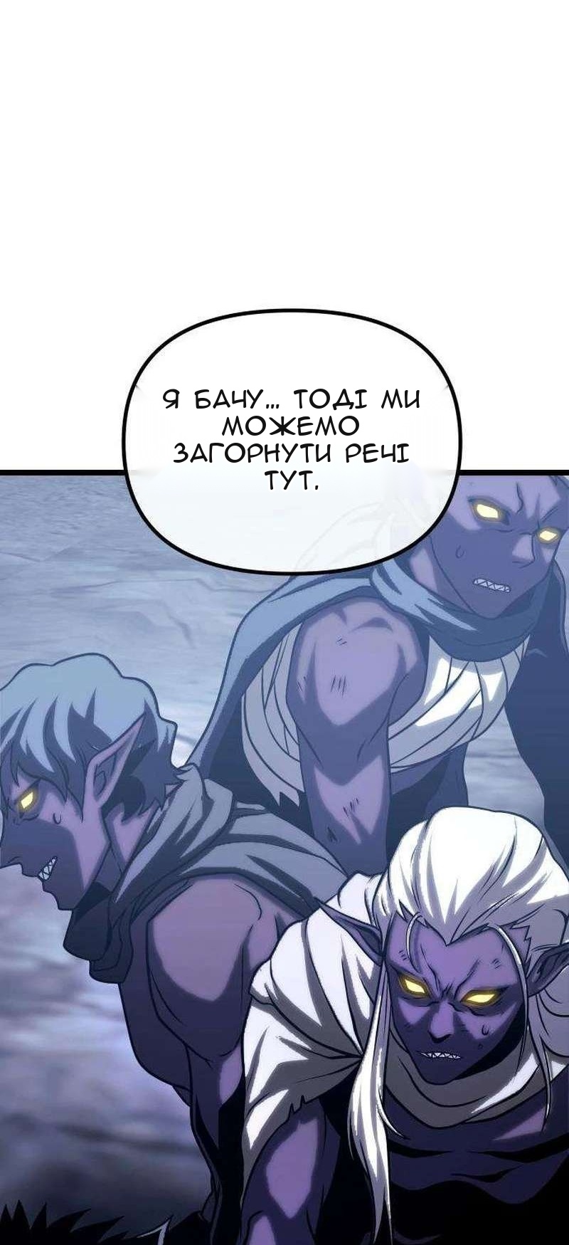Сторінка 128