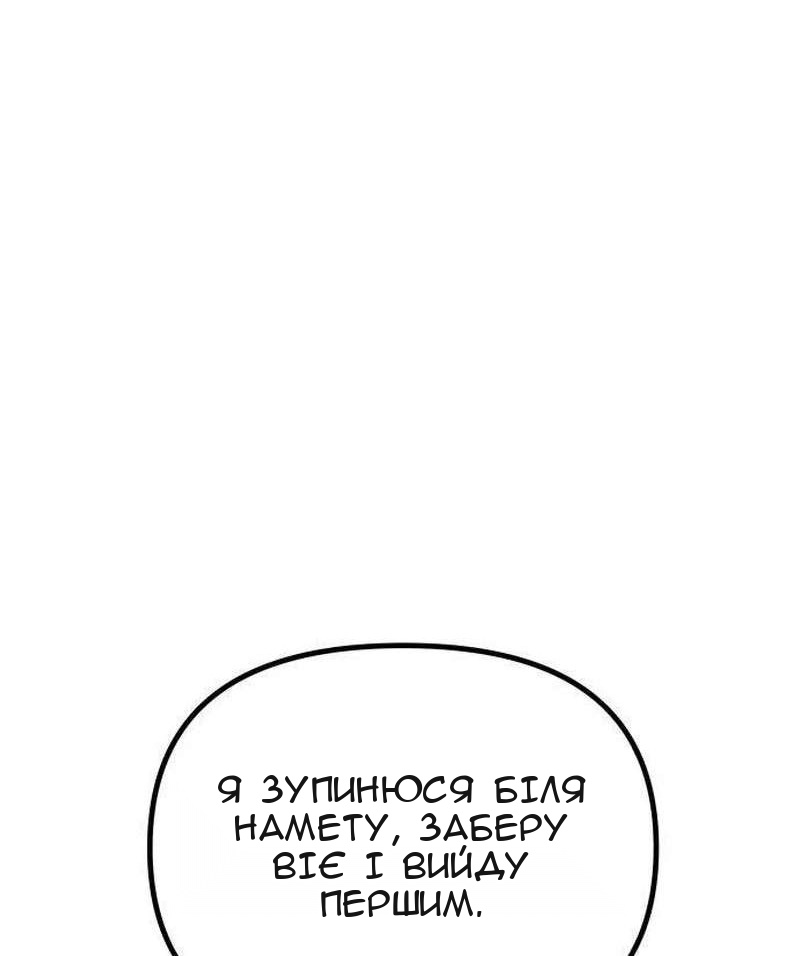Сторінка 136