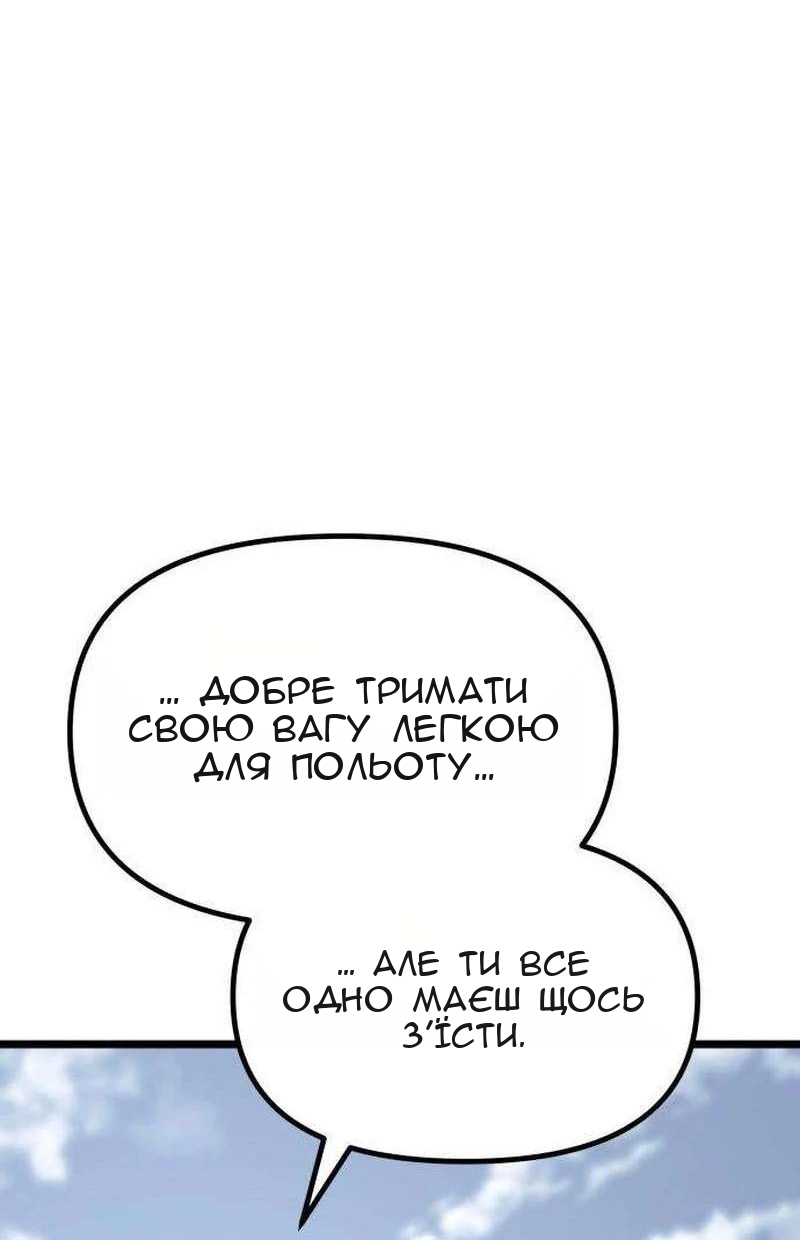 Сторінка 141